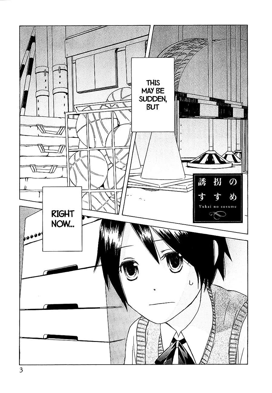 Game Over (Mizutani Fuka) Chapter 1 #3