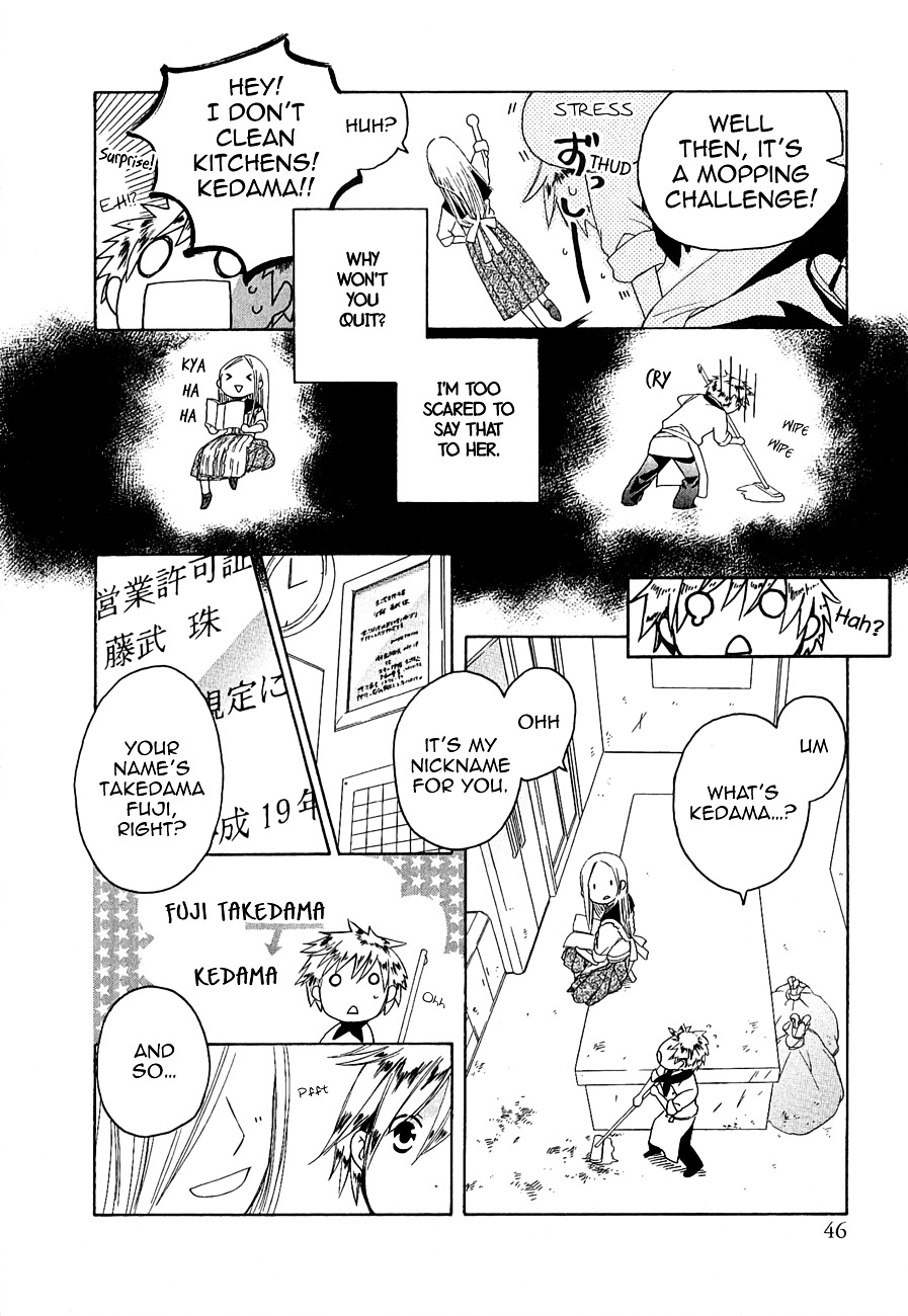 Game Over (Mizutani Fuka) Chapter 2 #11