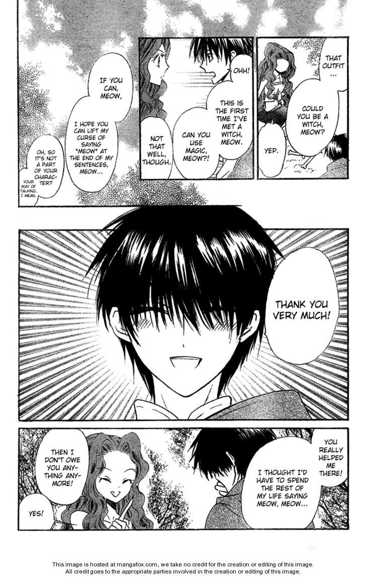 Gar To Oujisama Chapter 1 #7