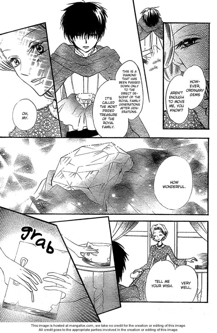 Gar To Oujisama Chapter 1 #33