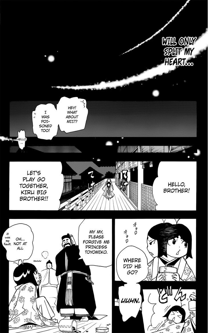 Gekka Bijin Chapter 12 #36