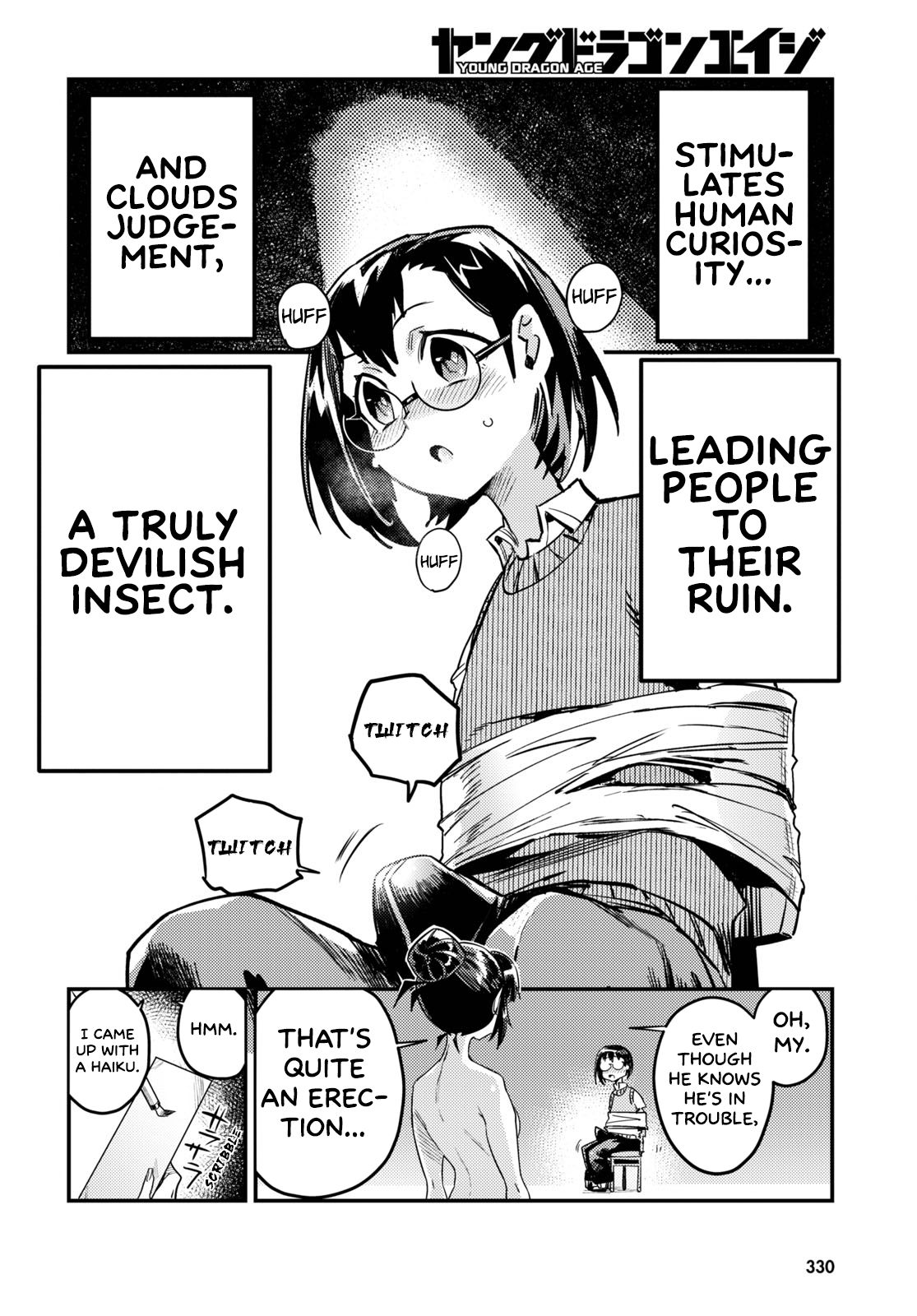 Konchuki Chapter 7 #14