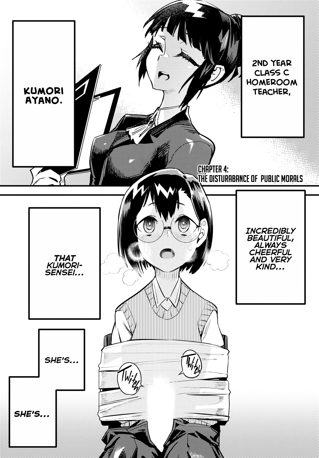 Konchuki Chapter 4 #1
