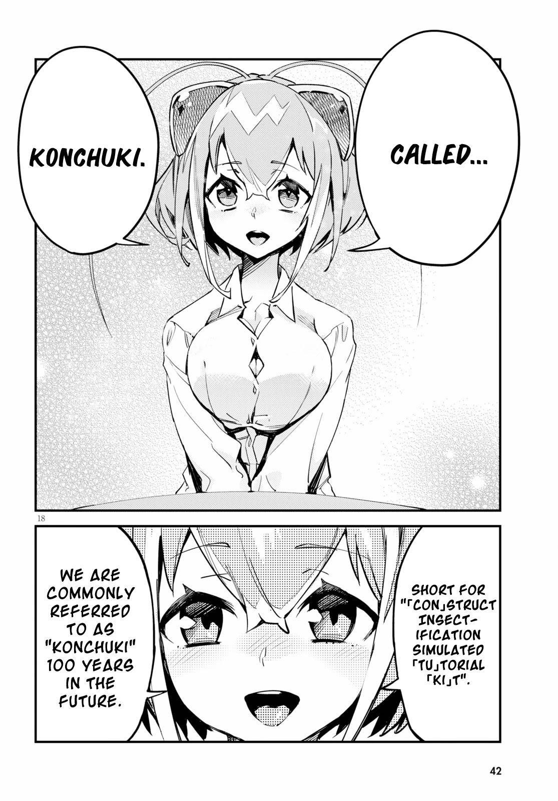 Konchuki Chapter 1 #20