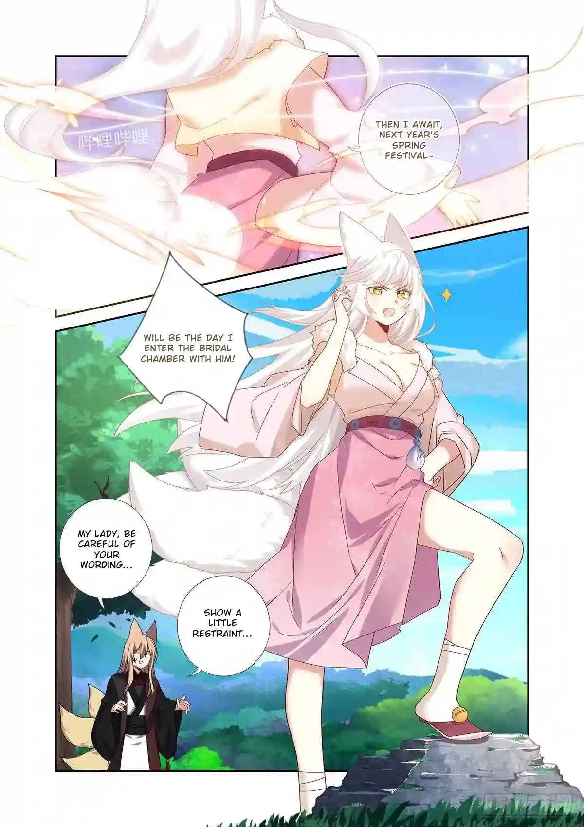 Book Of Yaoguai: Tale Of The Nine-Tailed Fox Chapter 4 #12