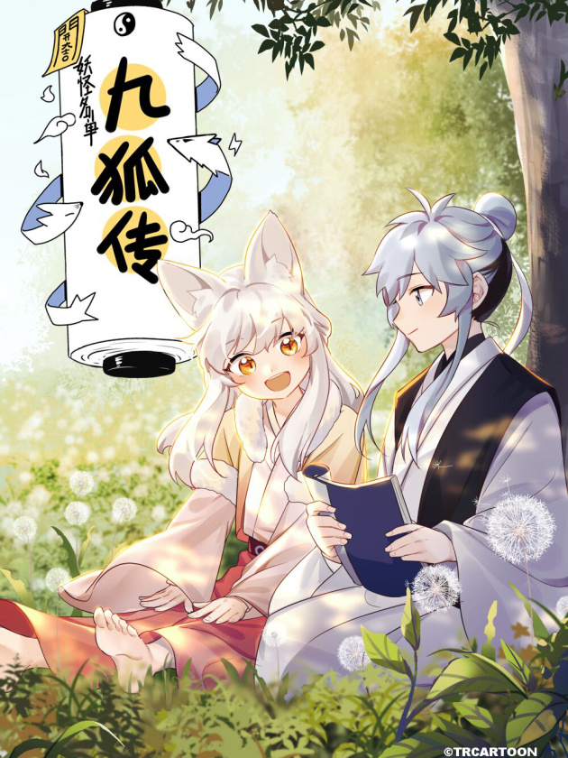 Book Of Yaoguai: Tale Of The Nine-Tailed Fox Chapter 1 #1