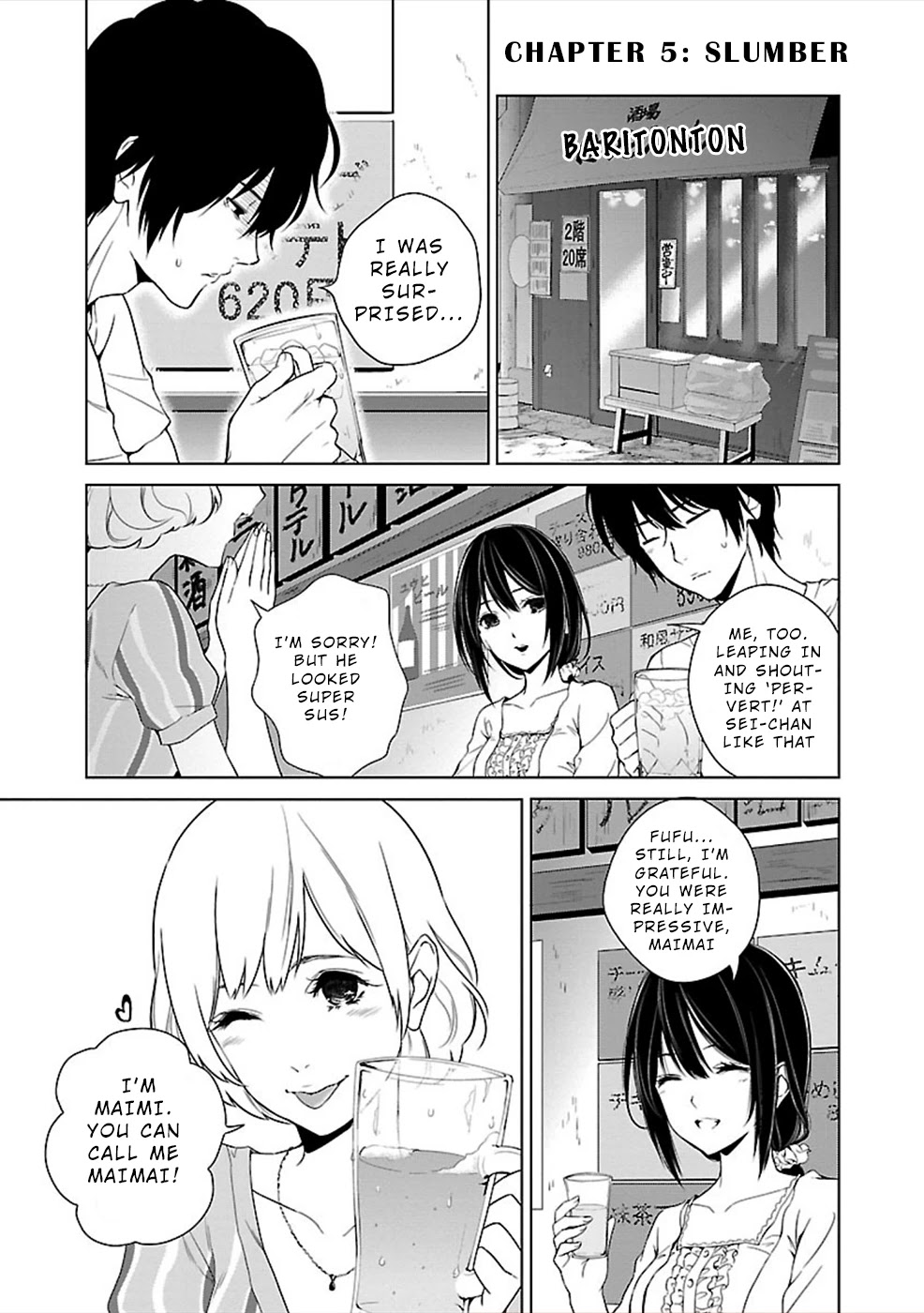 Hisureba Chapter 5 #1