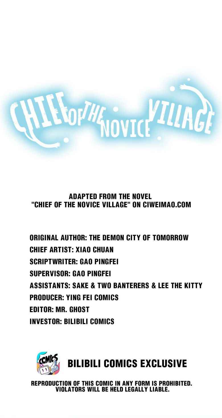 Chief Of The Novice Village Chapter 33 #1