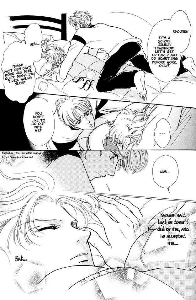 Wonderful Kiss! Chapter 6 #8