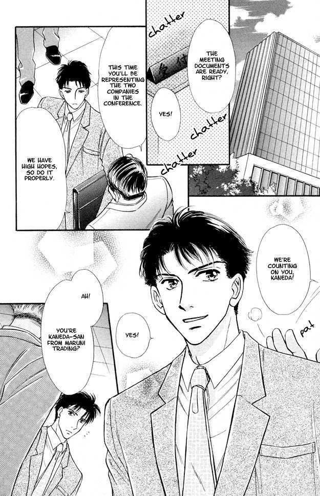 Wonderful Kiss! Chapter 4 #8