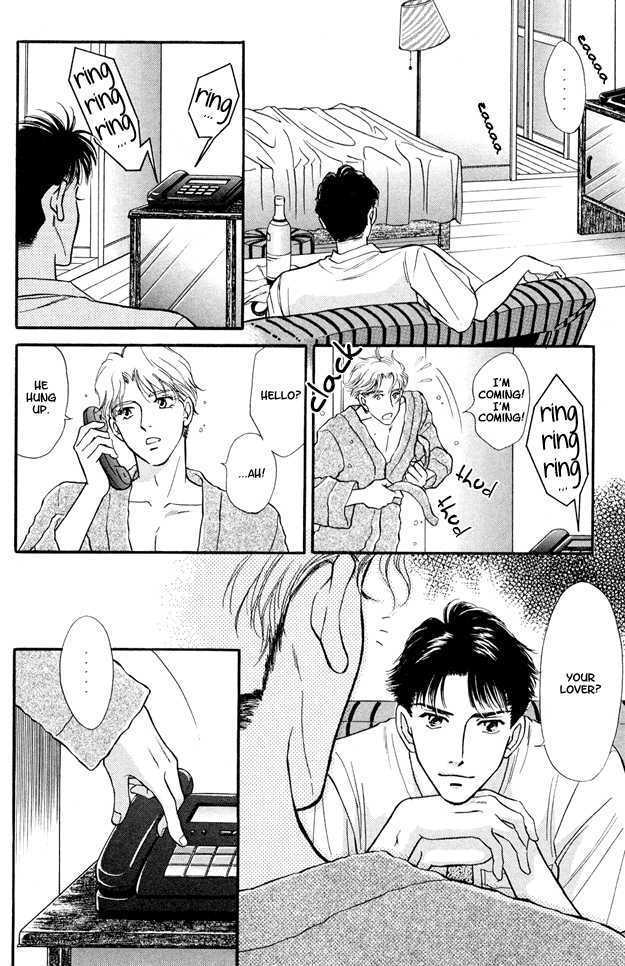 Wonderful Kiss! Chapter 4 #17