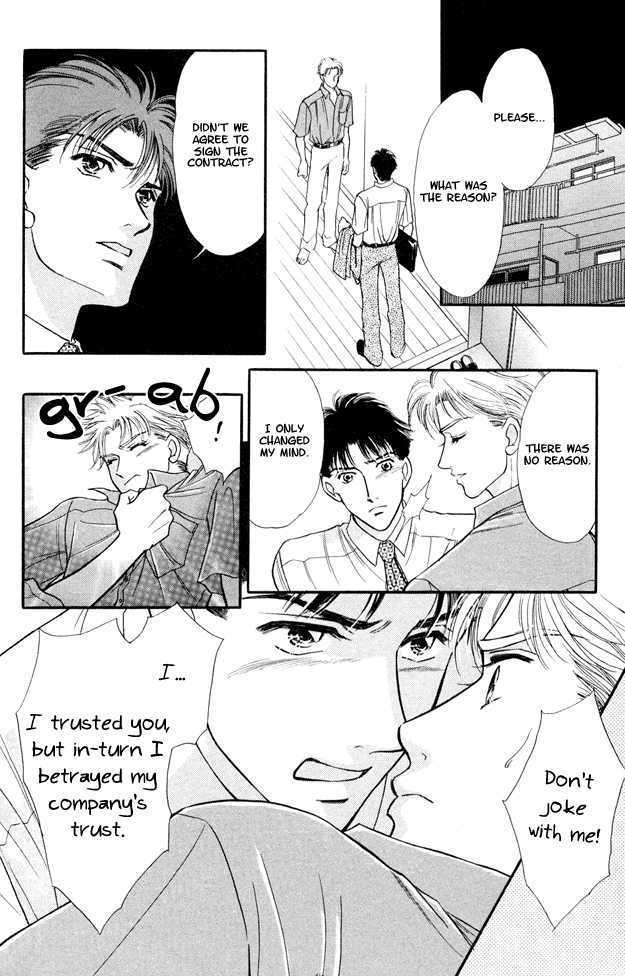 Wonderful Kiss! Chapter 4 #23