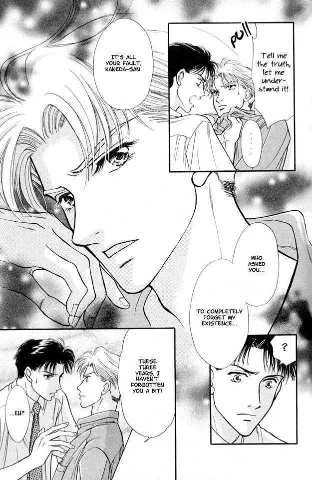 Wonderful Kiss! Chapter 4 #24