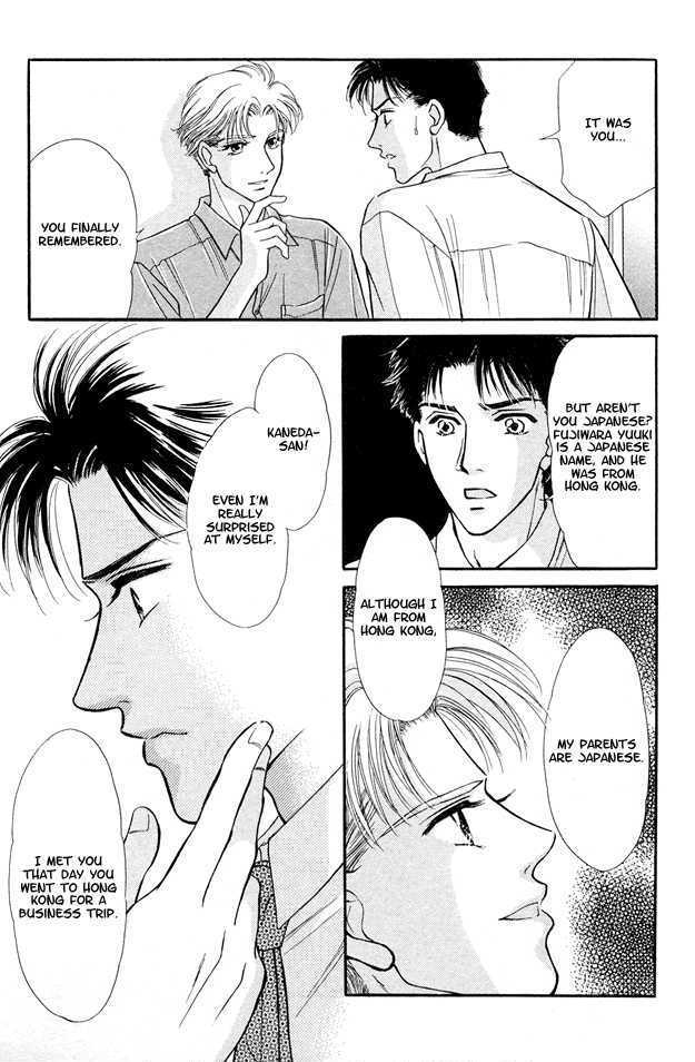 Wonderful Kiss! Chapter 4 #26