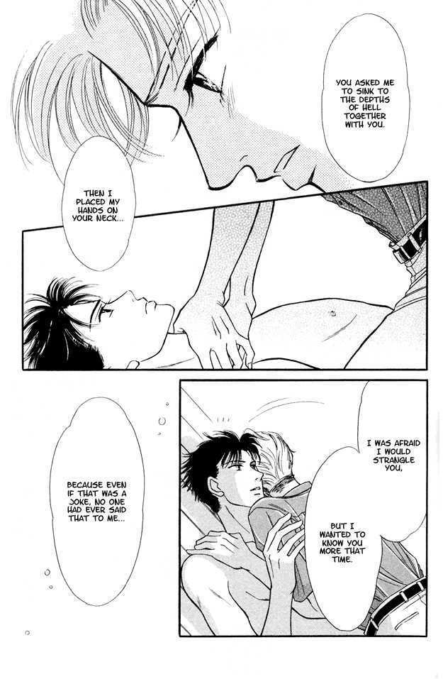 Wonderful Kiss! Chapter 4 #28