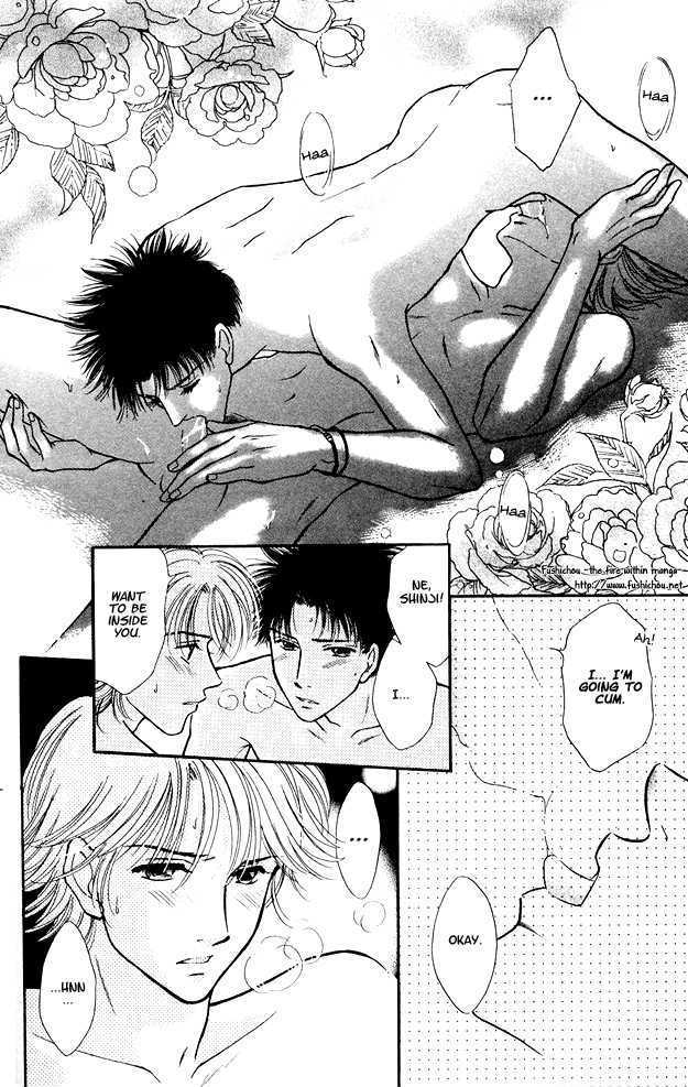 Wonderful Kiss! Chapter 5 #27