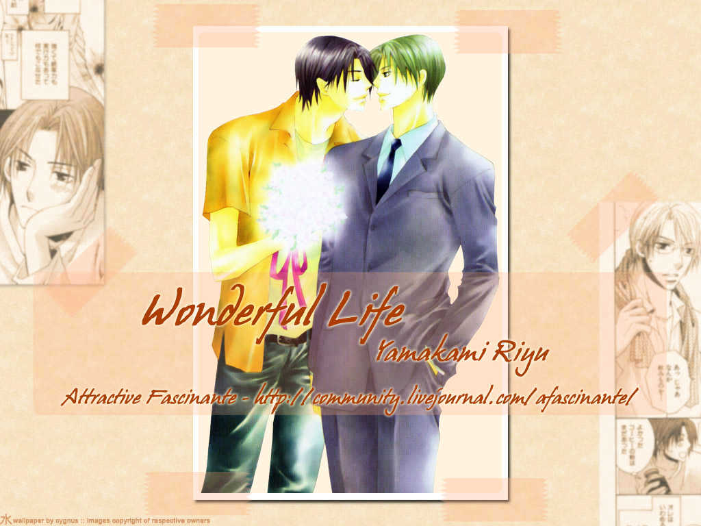 Wonderful Life Chapter 5 #1