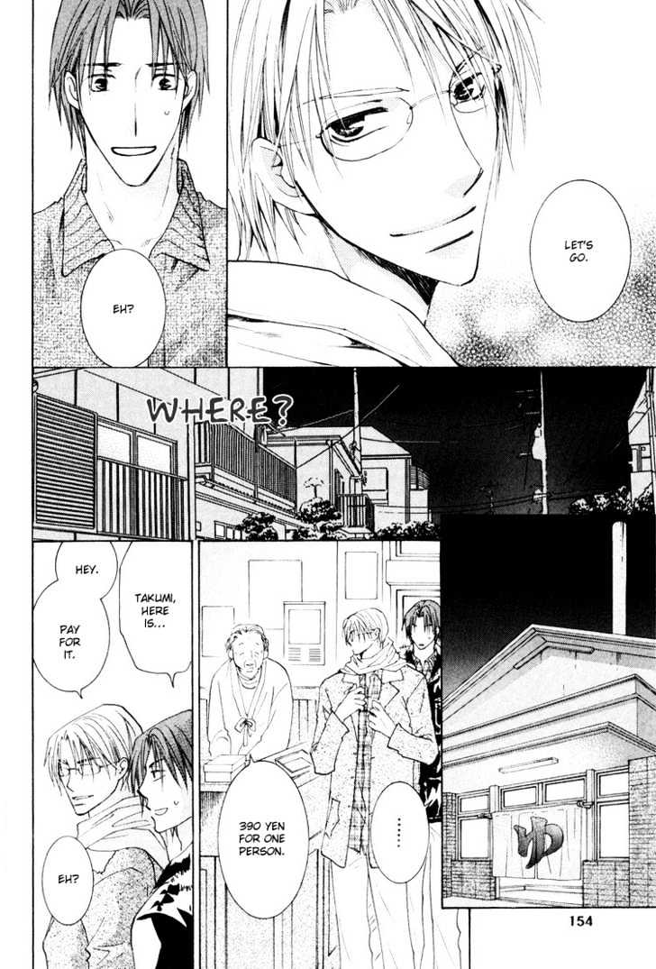 Wonderful Life Chapter 5 #22