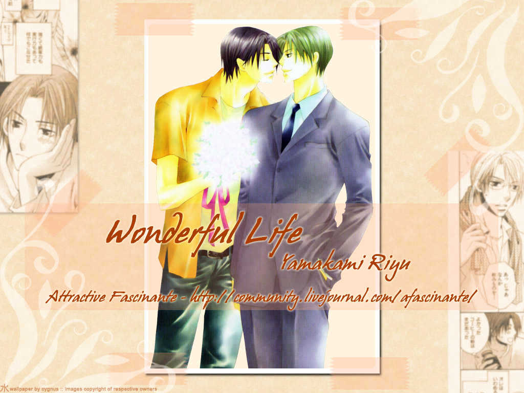 Wonderful Life Chapter 4 #1