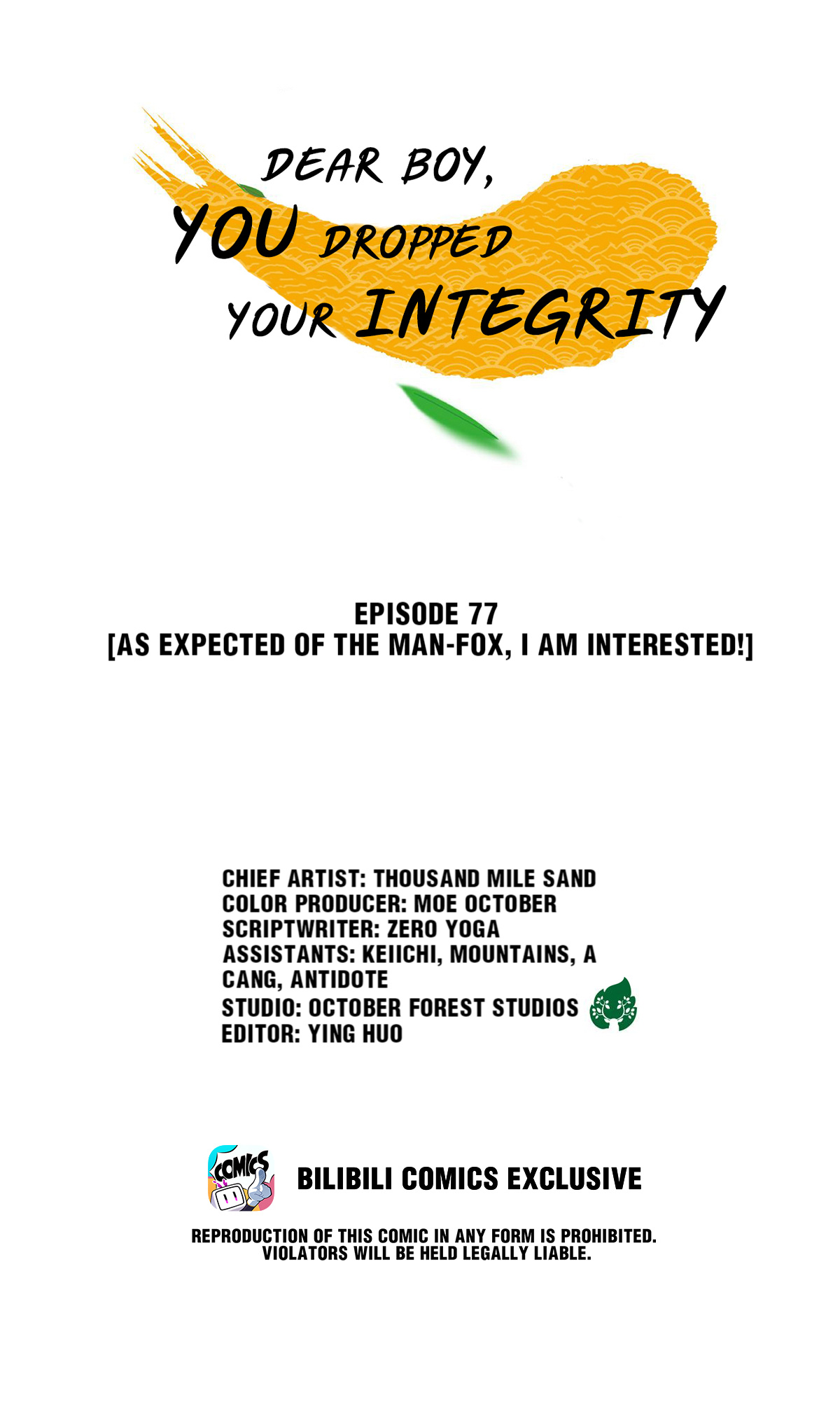 Dear Boy, You Dropped Your Integrity Chapter 82 #1