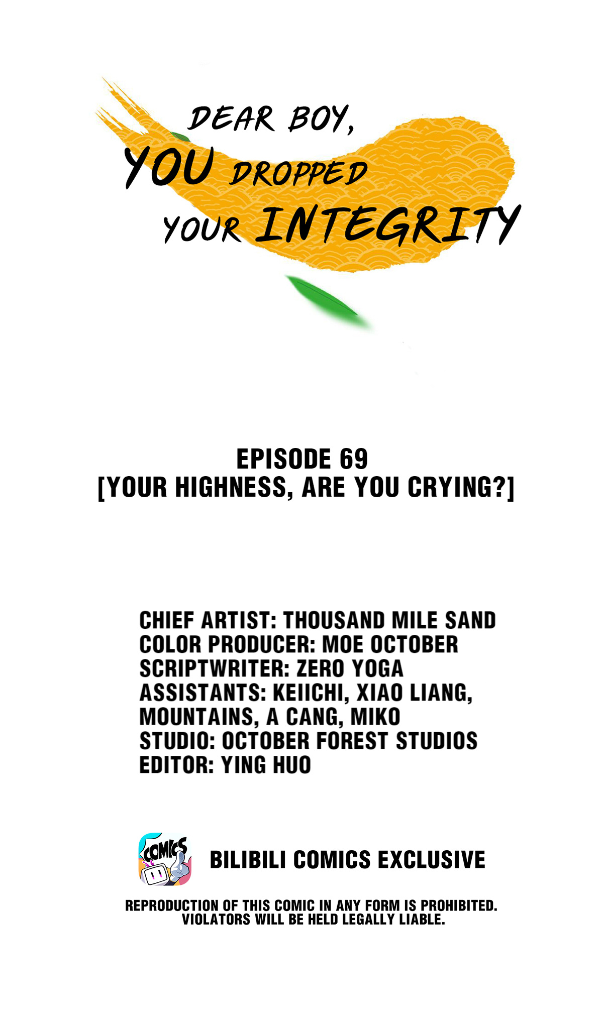 Dear Boy, You Dropped Your Integrity Chapter 74 #1
