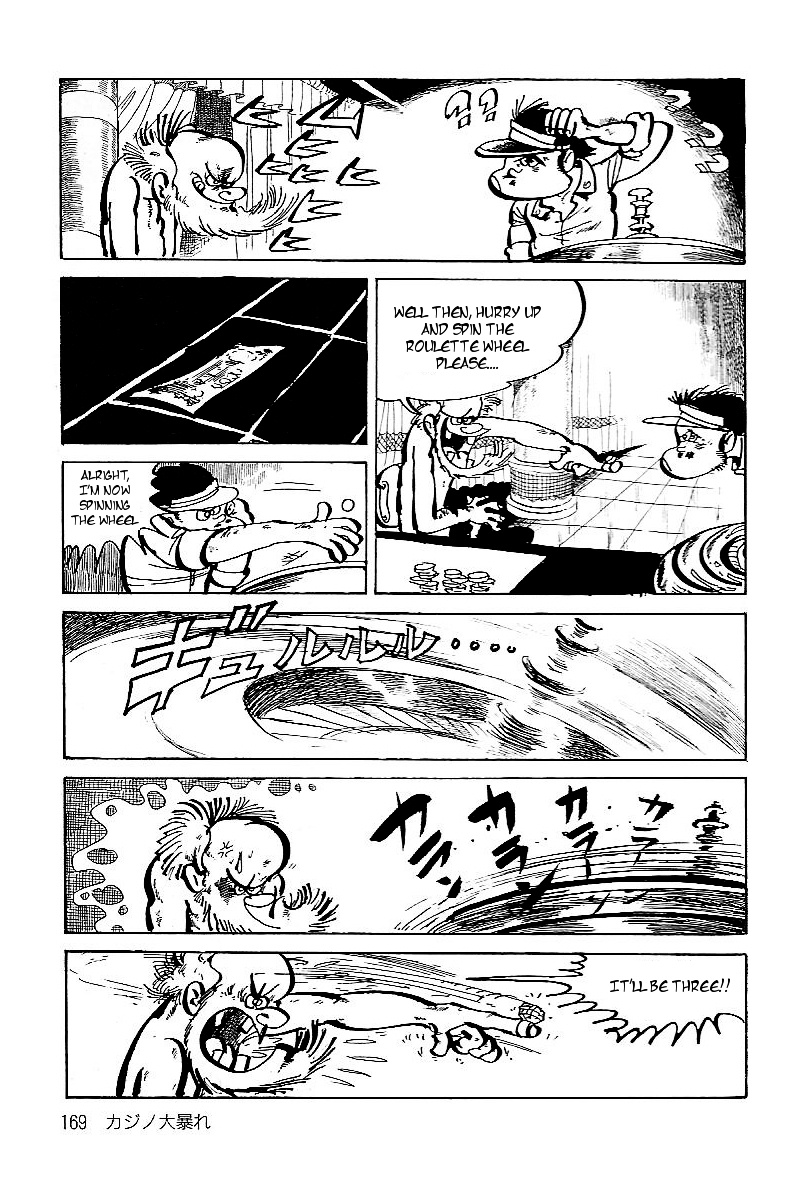 Lupin Kozou Chapter 10 #13