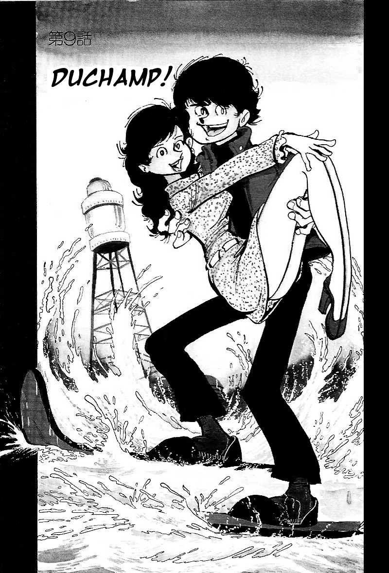 Lupin Kozou Chapter 9 #1