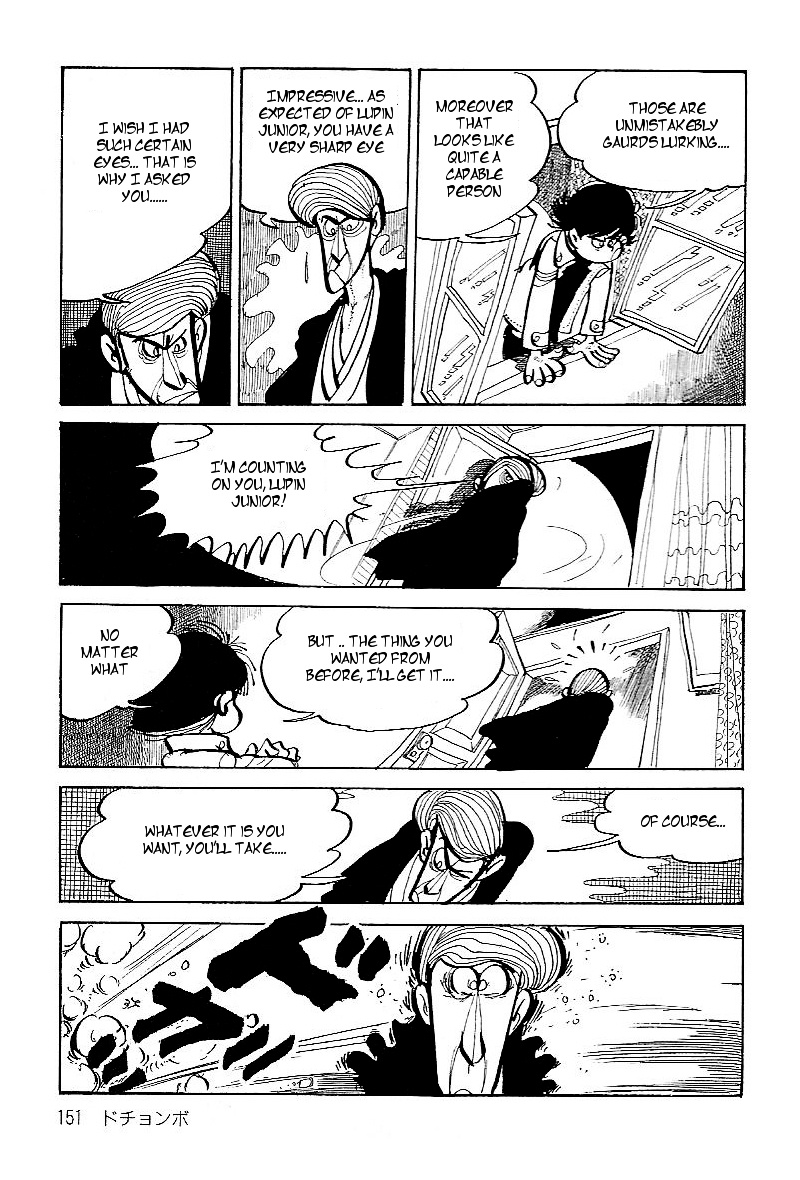 Lupin Kozou Chapter 9 #11