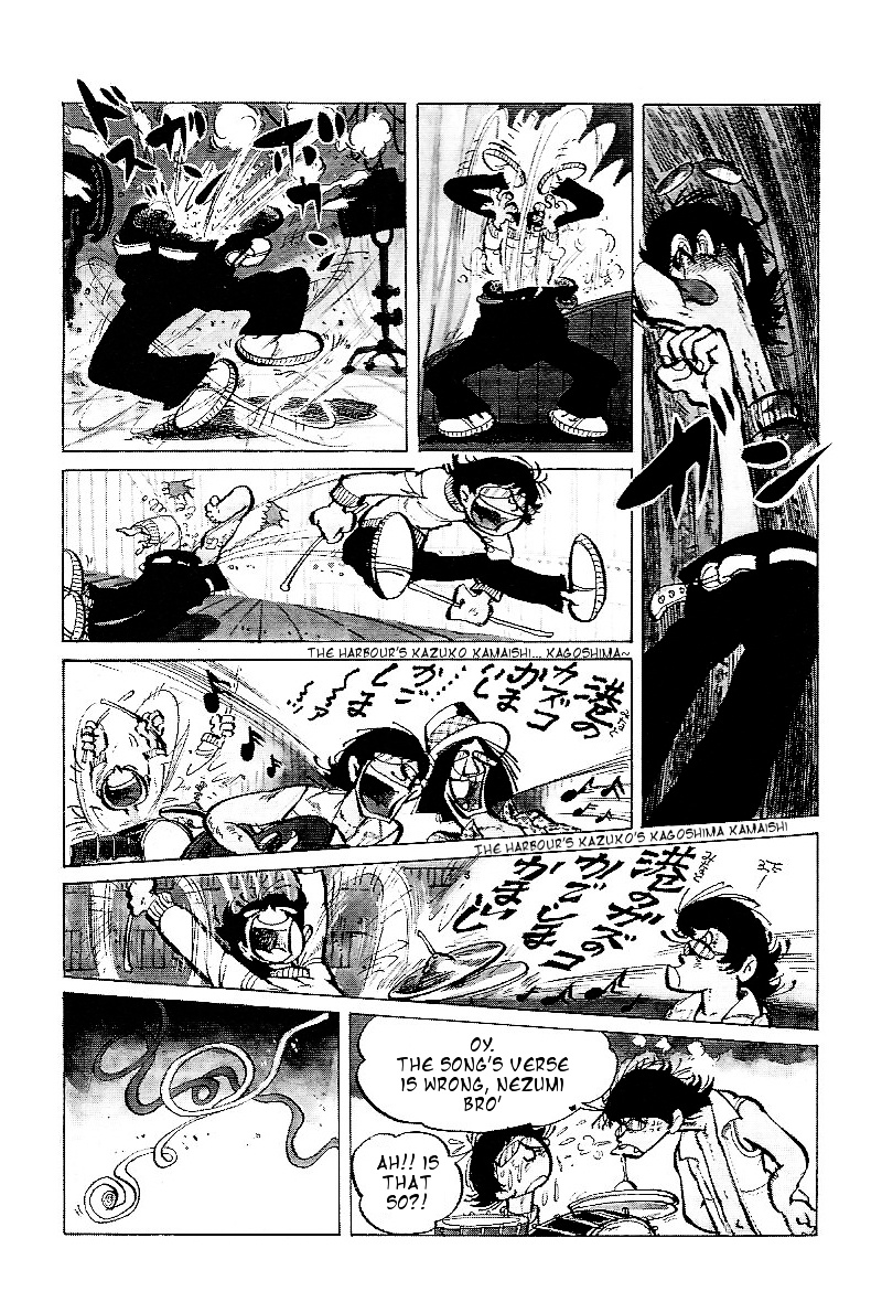 Lupin Kozou Chapter 5 #10