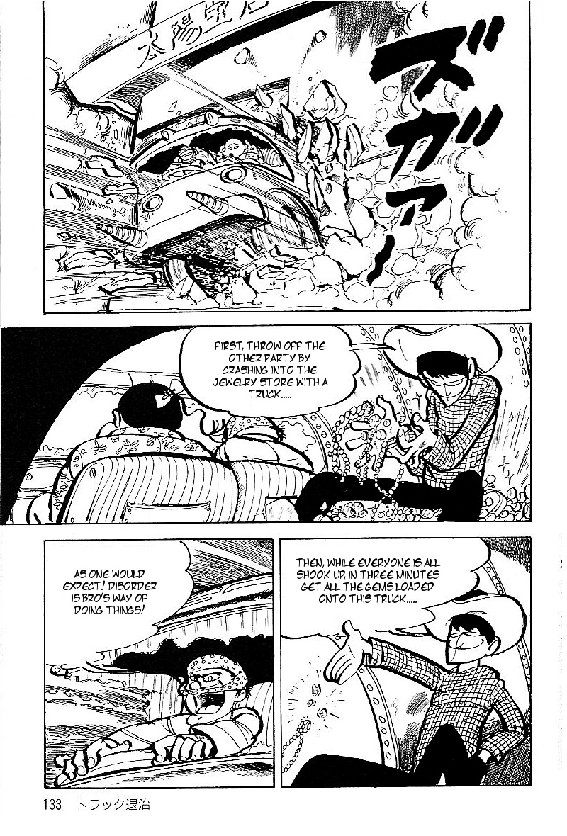 Lupin Kozou Chapter 8 #7