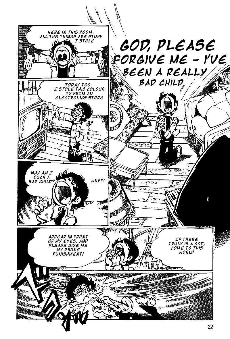 Lupin Kozou Chapter 2 #2