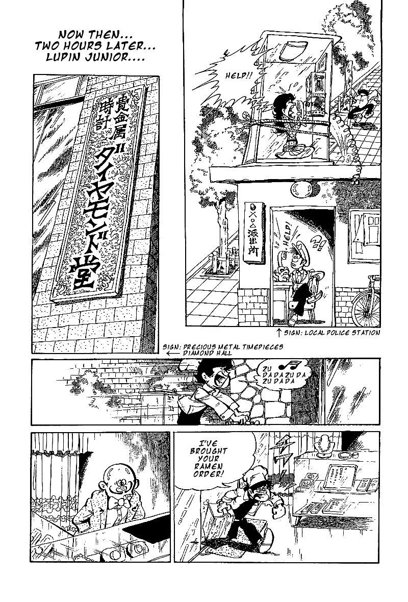 Lupin Kozou Chapter 2 #6