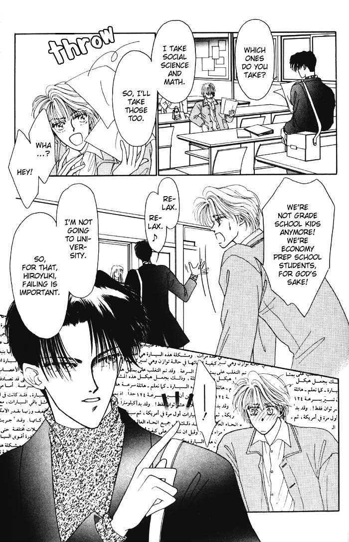 X'mas Wa Kirai Chapter 1 #3