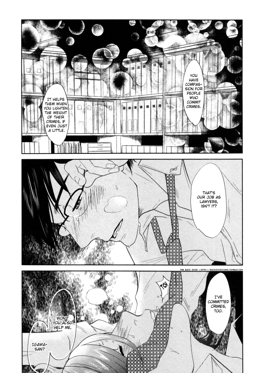 Renai Saiban No Yukue Chapter 1 #7