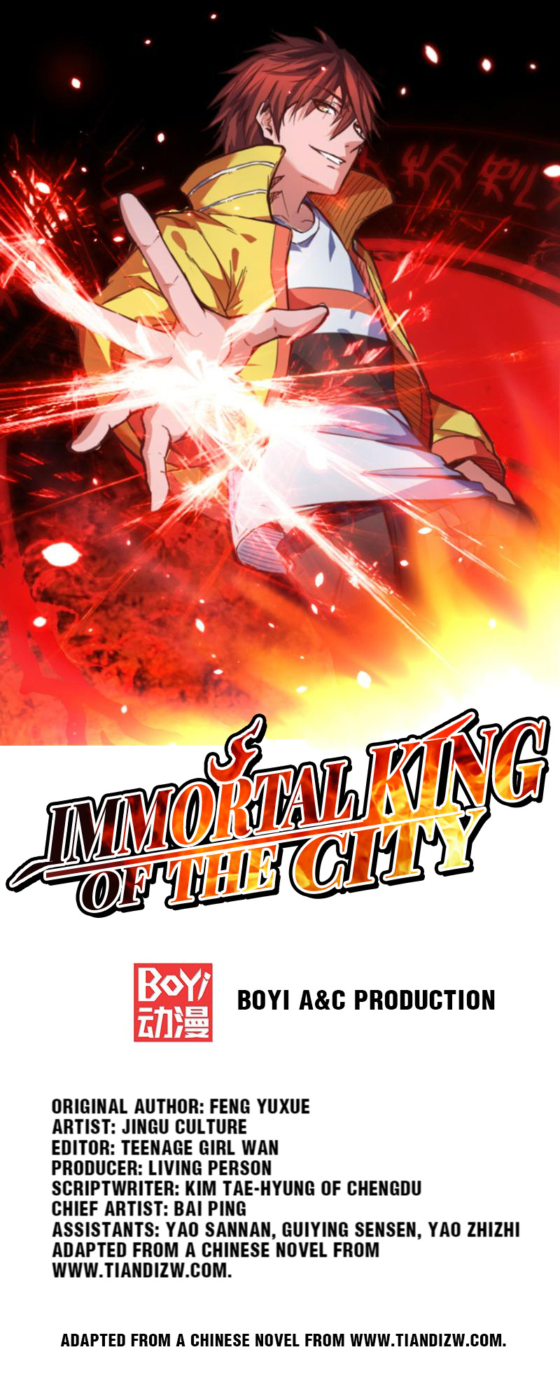 Immortal King Of The City Chapter 18 #1