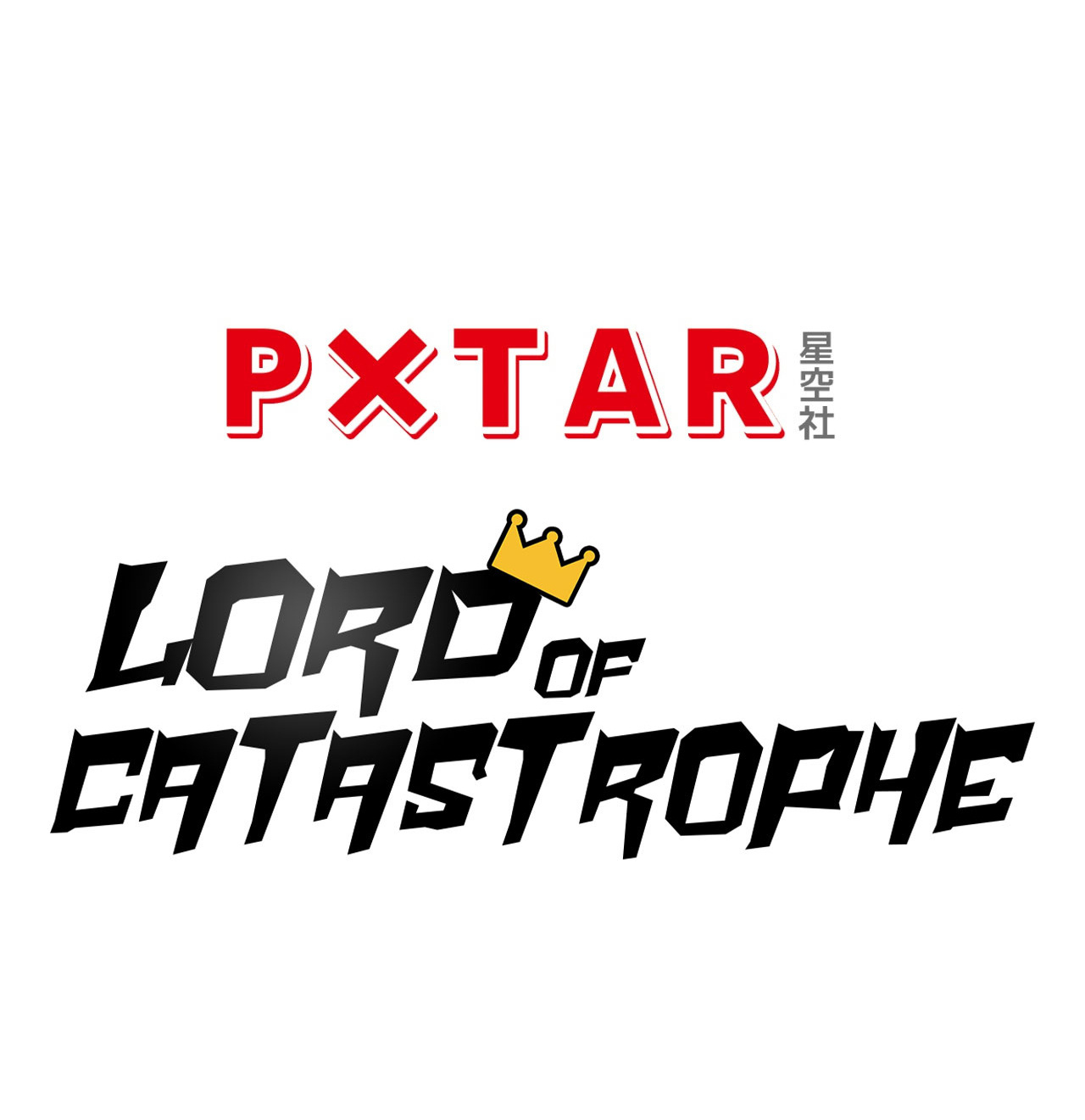 Lord Of Catastrophe Chapter 175 #17