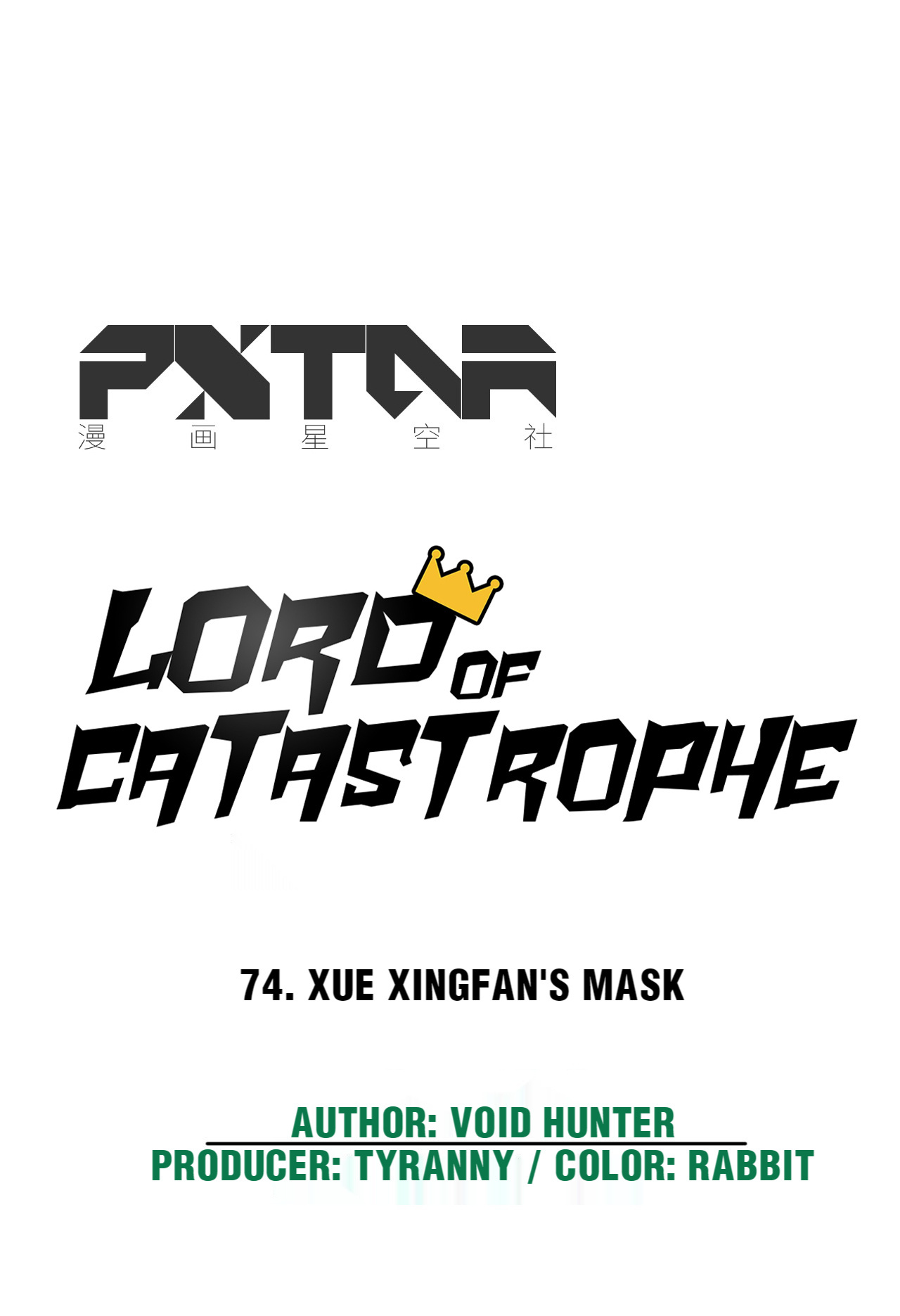 Lord Of Catastrophe Chapter 74.1 #7