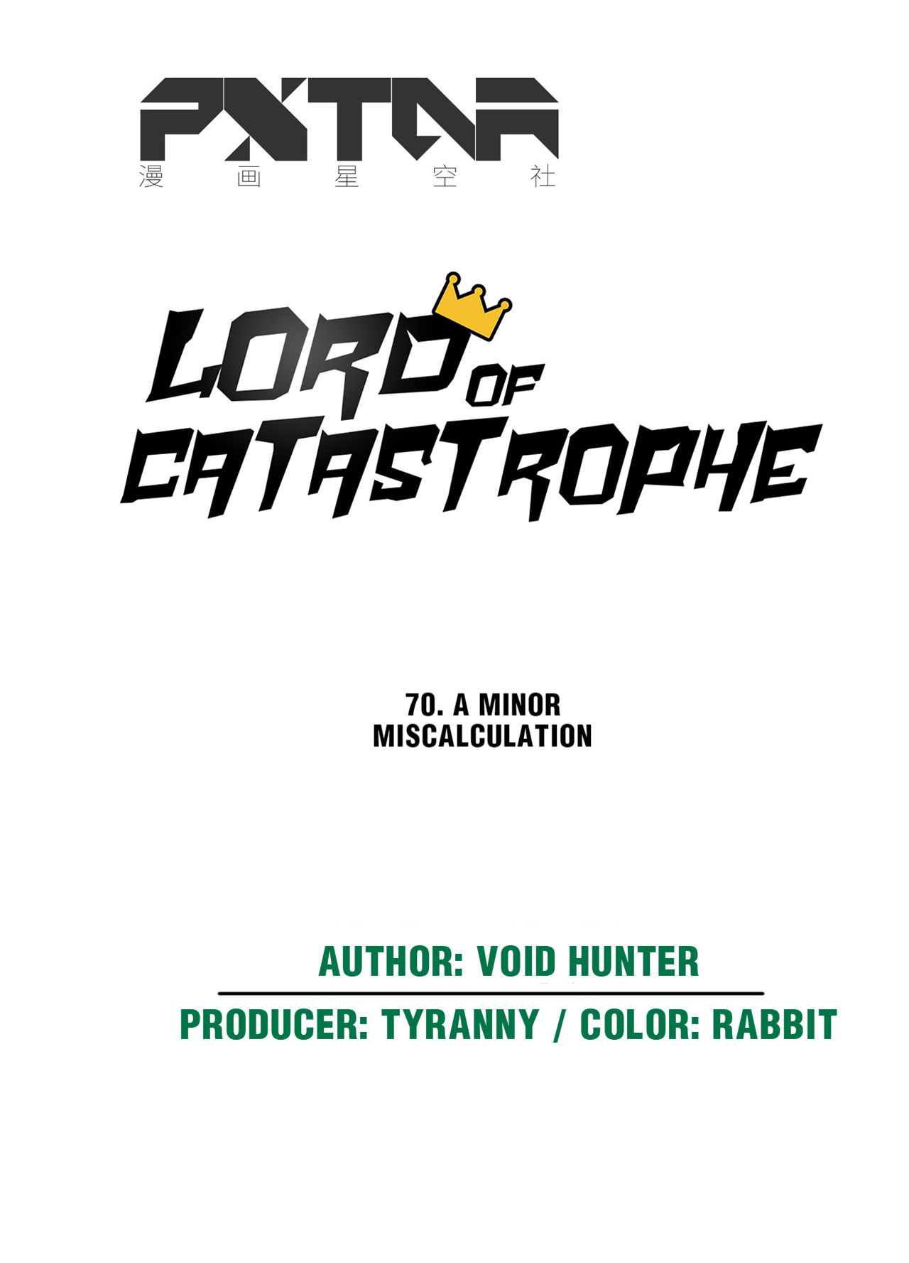 Lord Of Catastrophe Chapter 70.1 #9