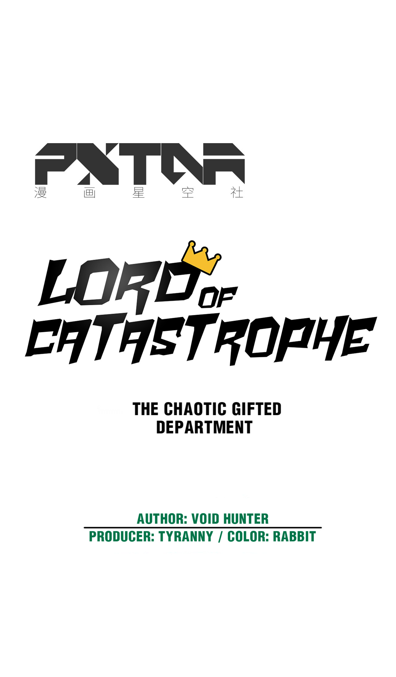 Lord Of Catastrophe Chapter 54.1 #19