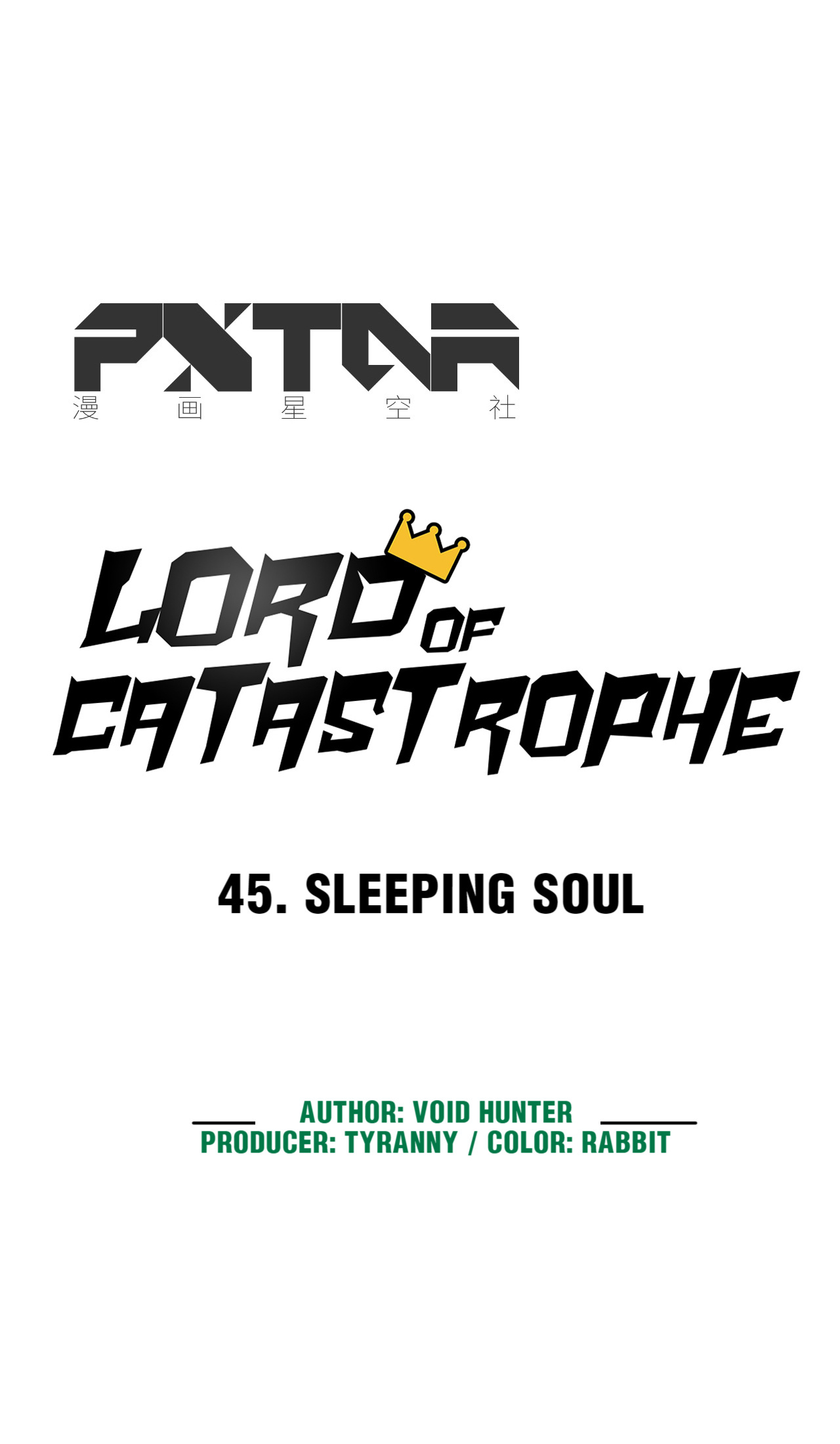 Lord Of Catastrophe Chapter 45.1 #10