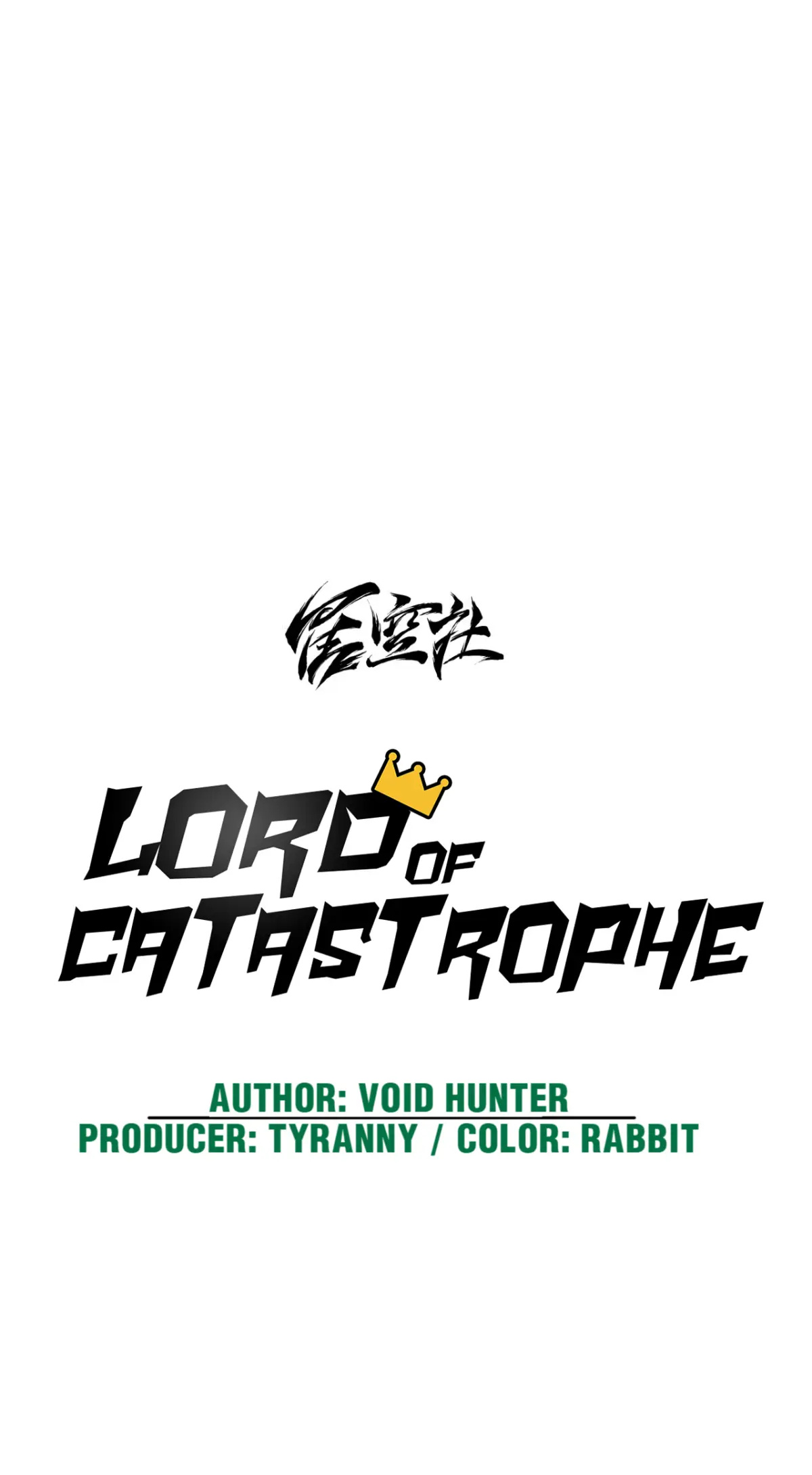 Lord Of Catastrophe Chapter 21 #34