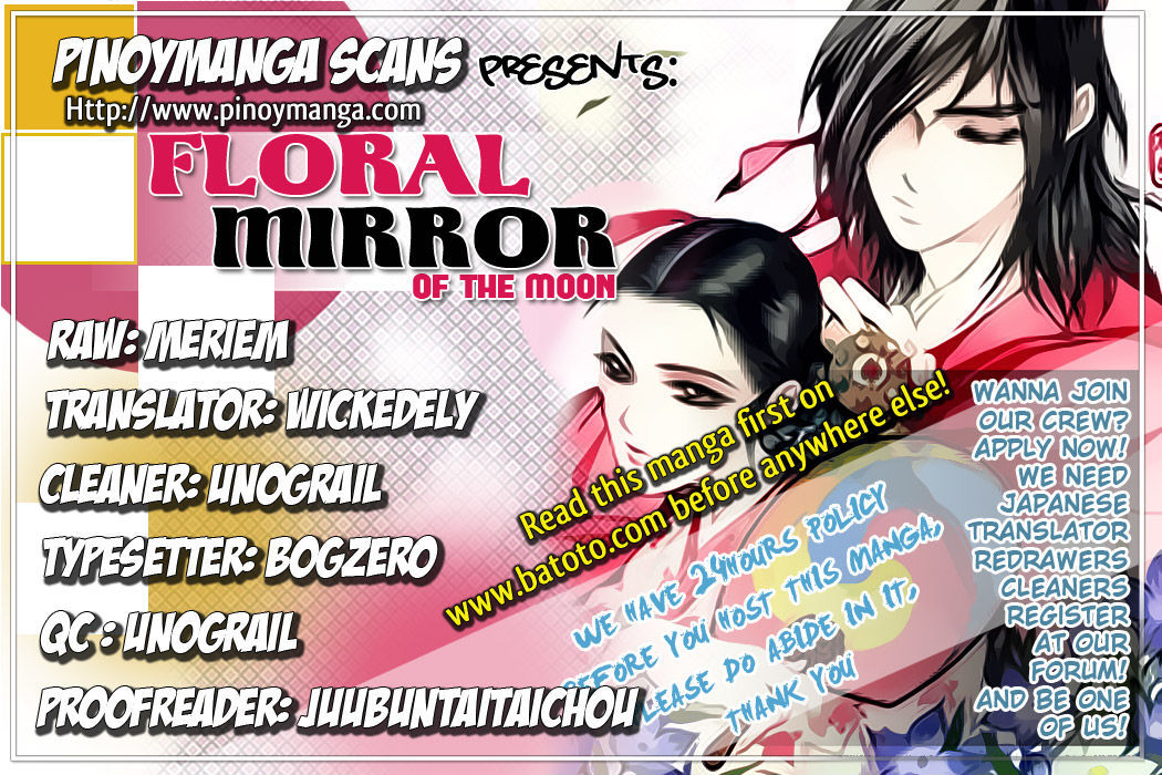 Floral Mirror Of The Moon Chapter 2 #1