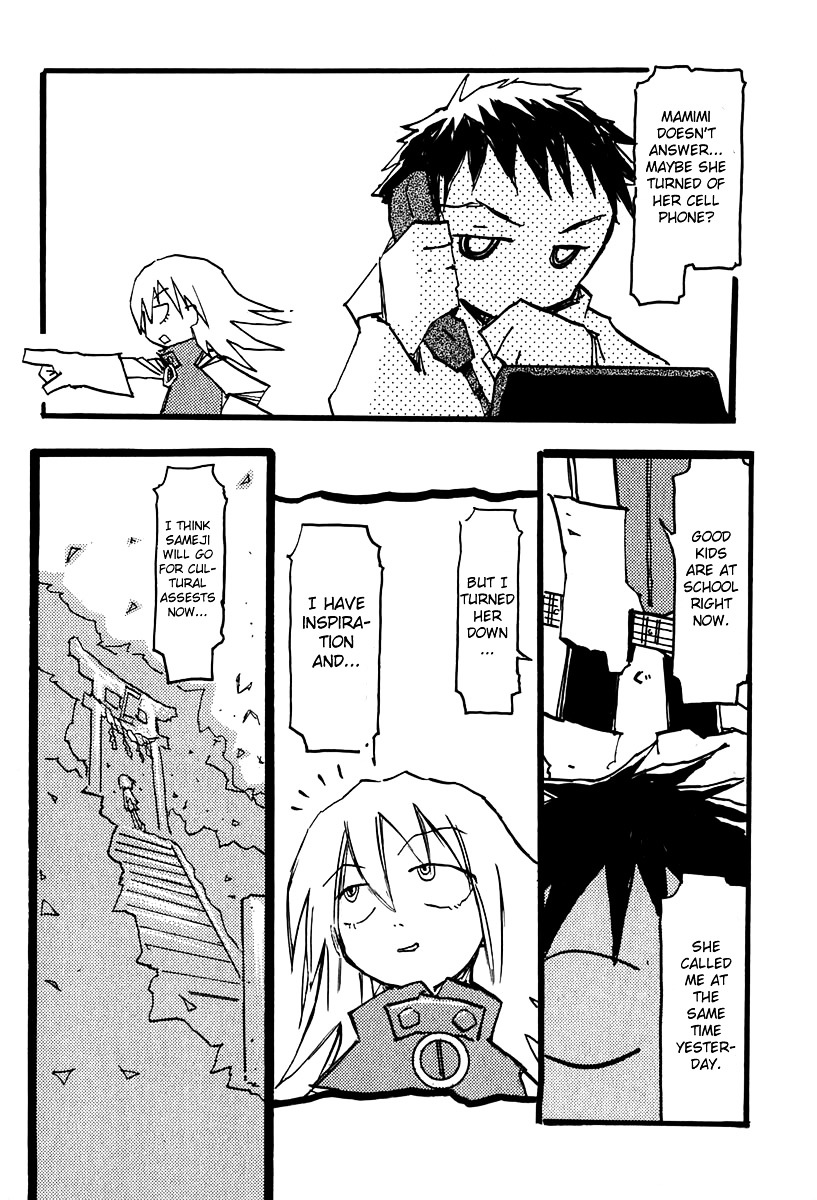 Flcl Chapter 7 #12