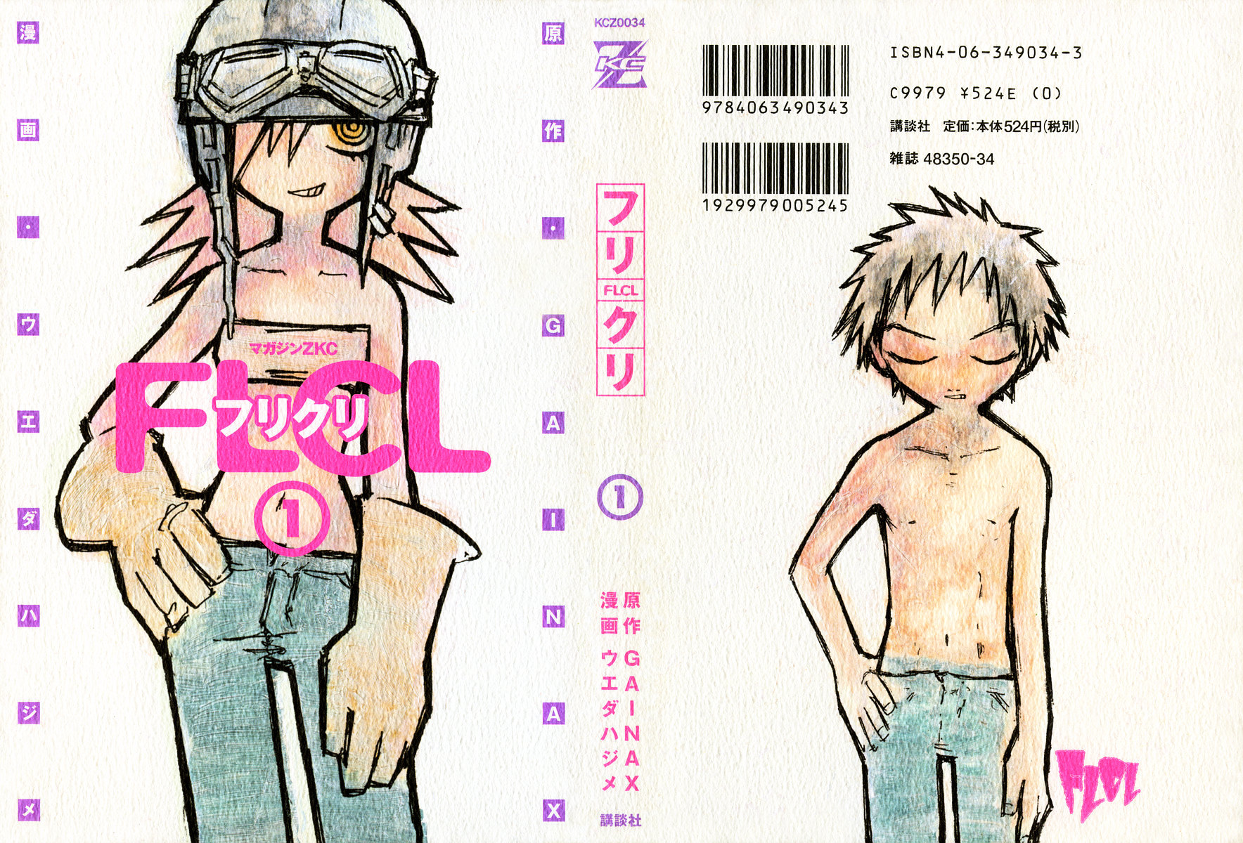 Flcl Chapter 1 #2