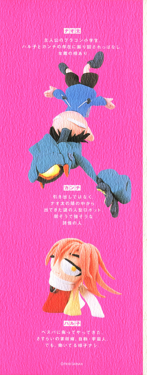 Flcl Chapter 1 #3