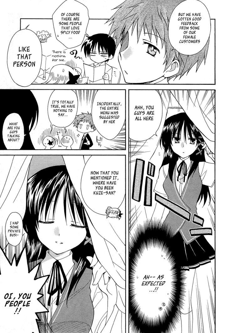 Fortune Arterial Chapter 43 #9