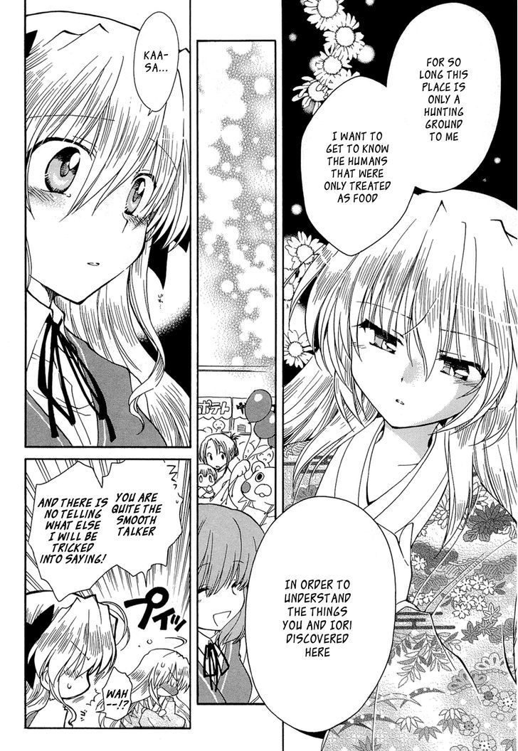 Fortune Arterial Chapter 43 #18