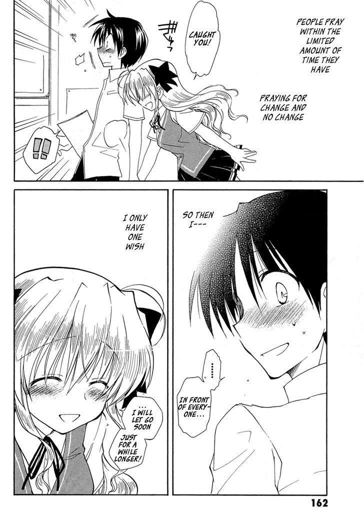 Fortune Arterial Chapter 43 #26