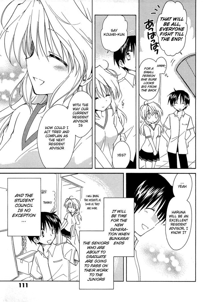 Fortune Arterial Chapter 42 #9