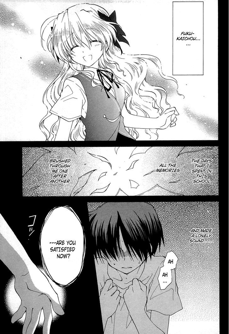 Fortune Arterial Chapter 39 #9